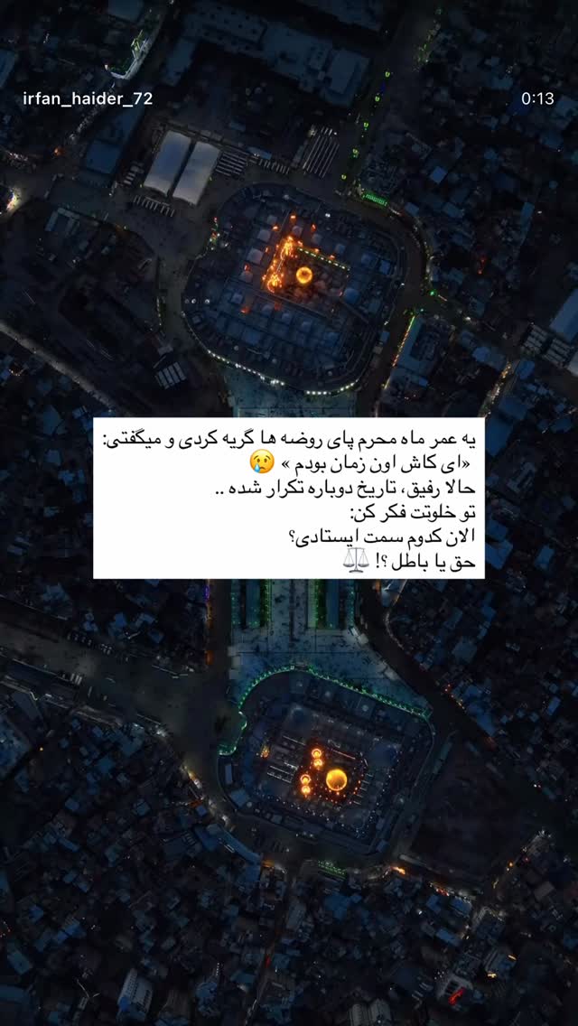  جدید ترین استوری اینستاگرام فرزانه خوشبین