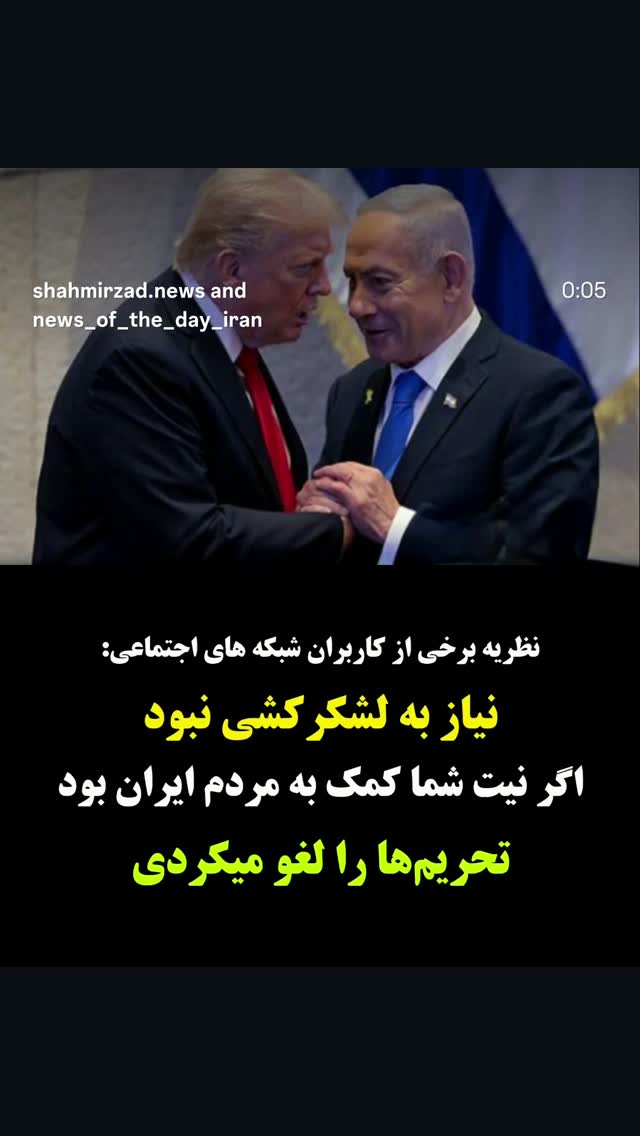  جدید ترین استوری اینستاگرام فرزانه خوشبین