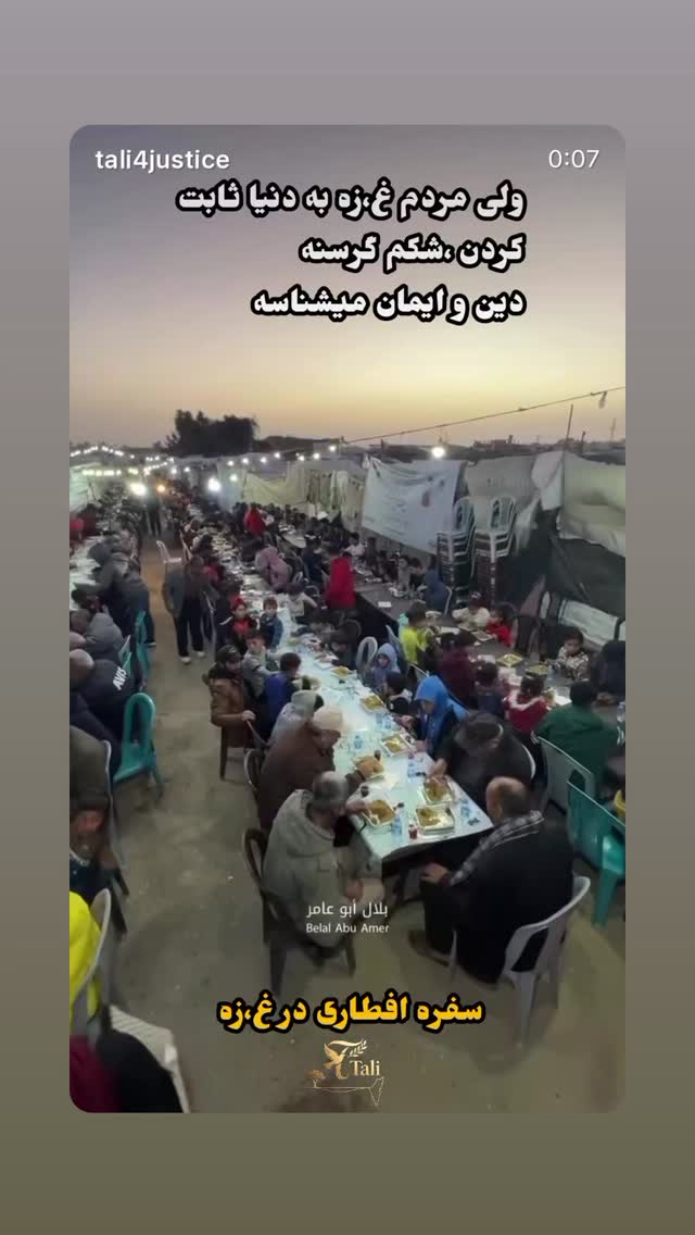 جدید ترین استوری اینستاگرام فرزانه خوشبین