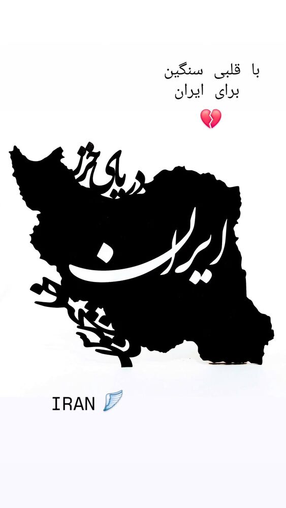  جدید ترین استوری اینستاگرام فرزانه فصیحی
