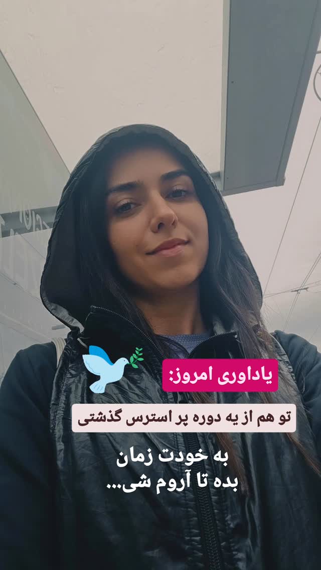  جدید ترین استوری اینستاگرام فرزانه فصیحی