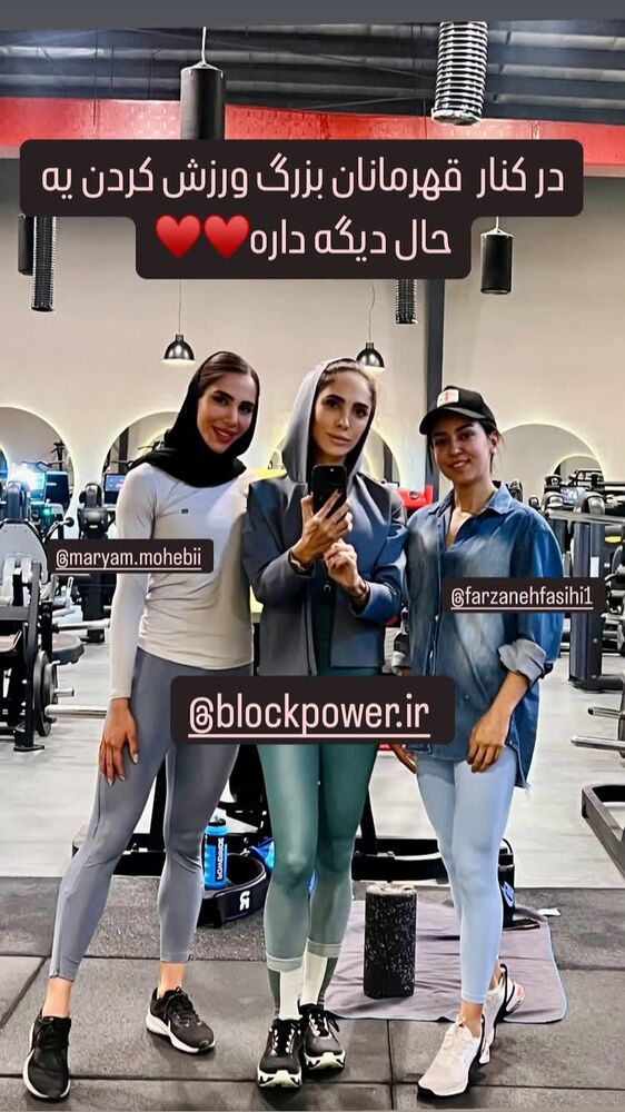  جدید ترین استوری اینستاگرام فرزانه فصیحی