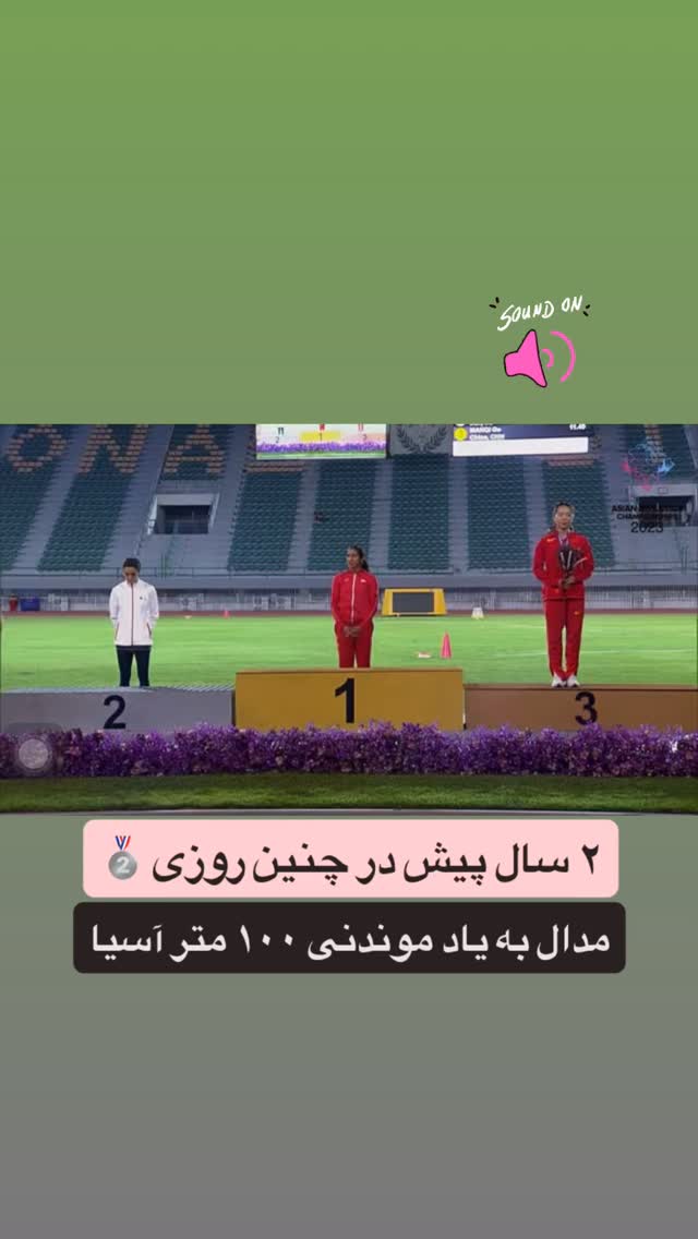  جدید ترین استوری اینستاگرام فرزانه فصیحی
