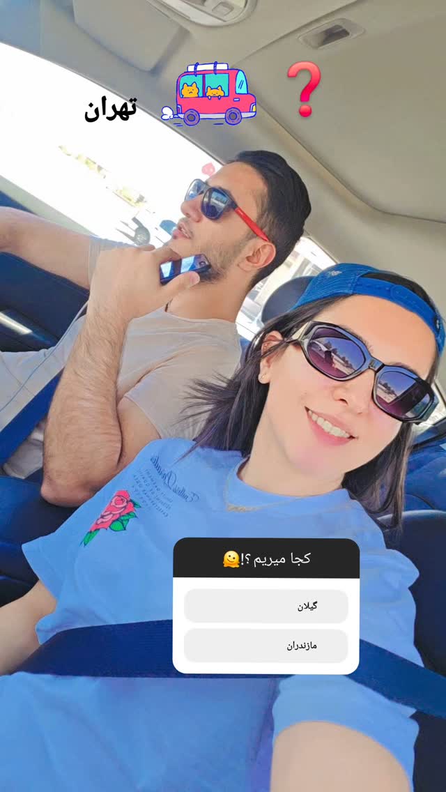  جدید ترین استوری اینستاگرام فرزانه فصیحی