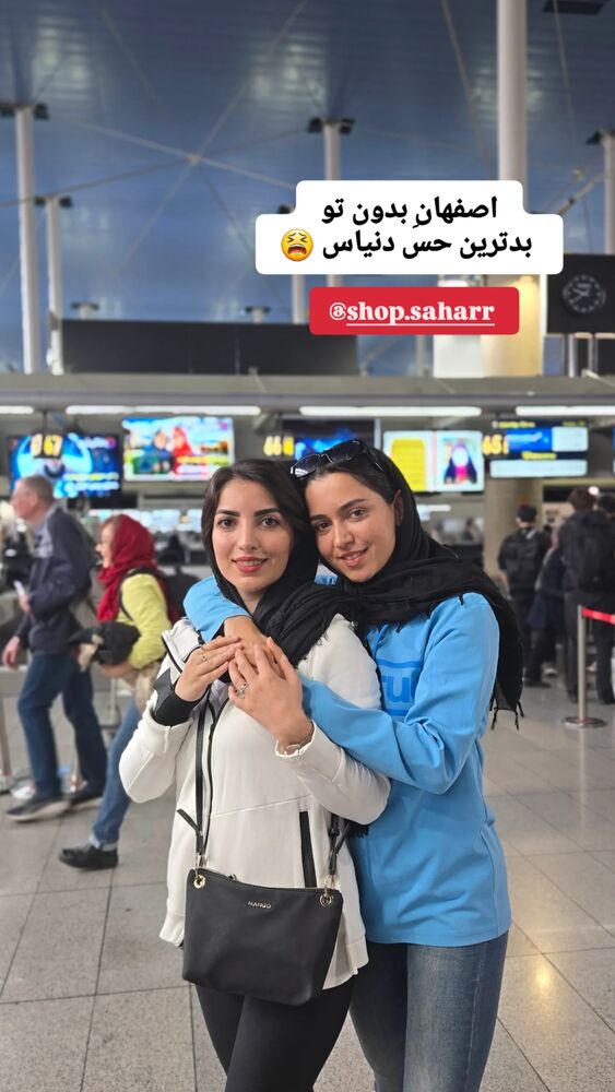  جدید ترین استوری اینستاگرام فرزانه فصیحی