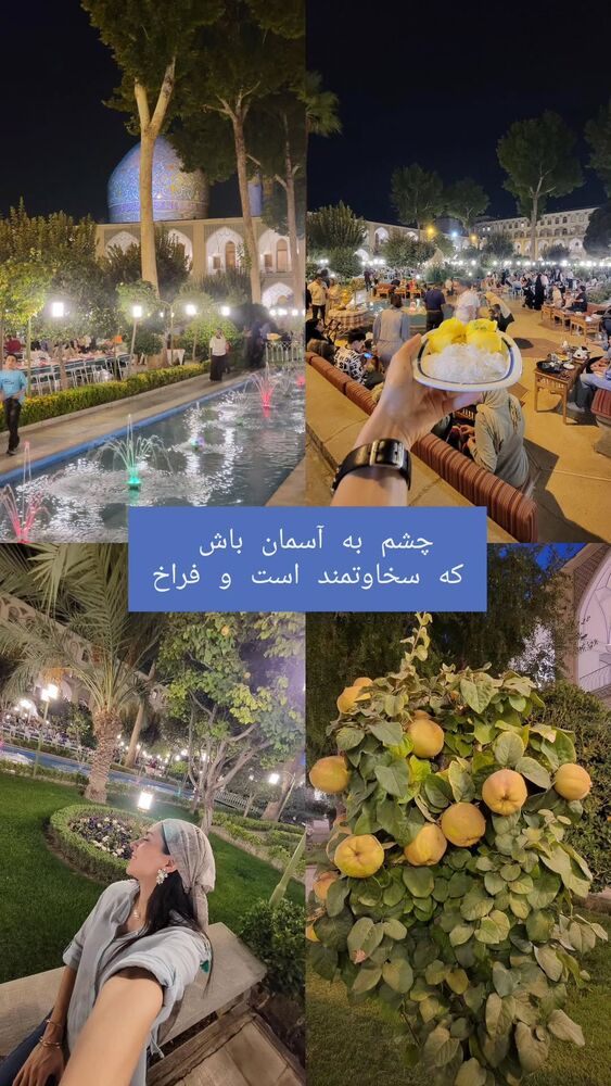  جدید ترین استوری اینستاگرام فرزانه فصیحی