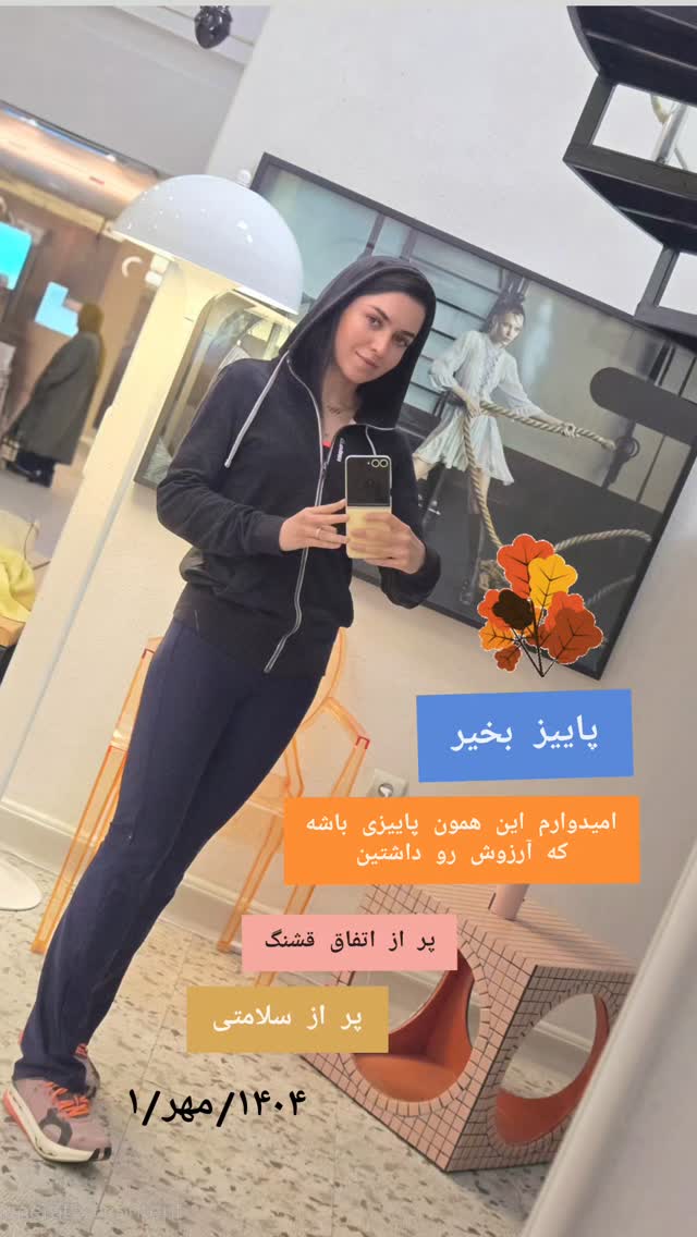  جدید ترین استوری اینستاگرام فرزانه فصیحی