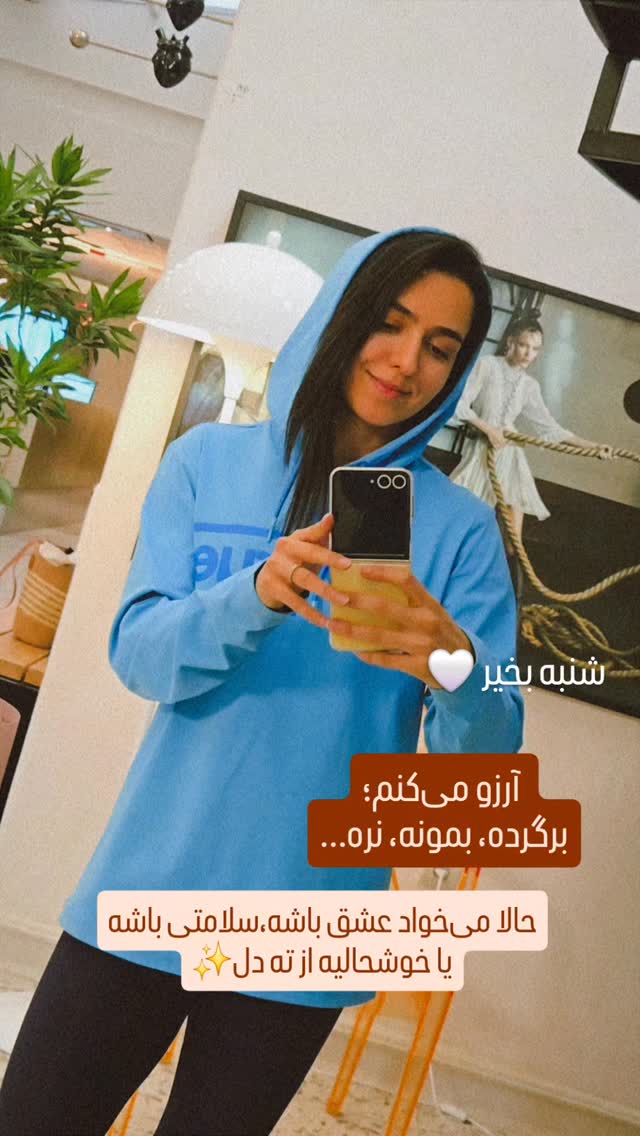  جدید ترین استوری اینستاگرام فرزانه فصیحی