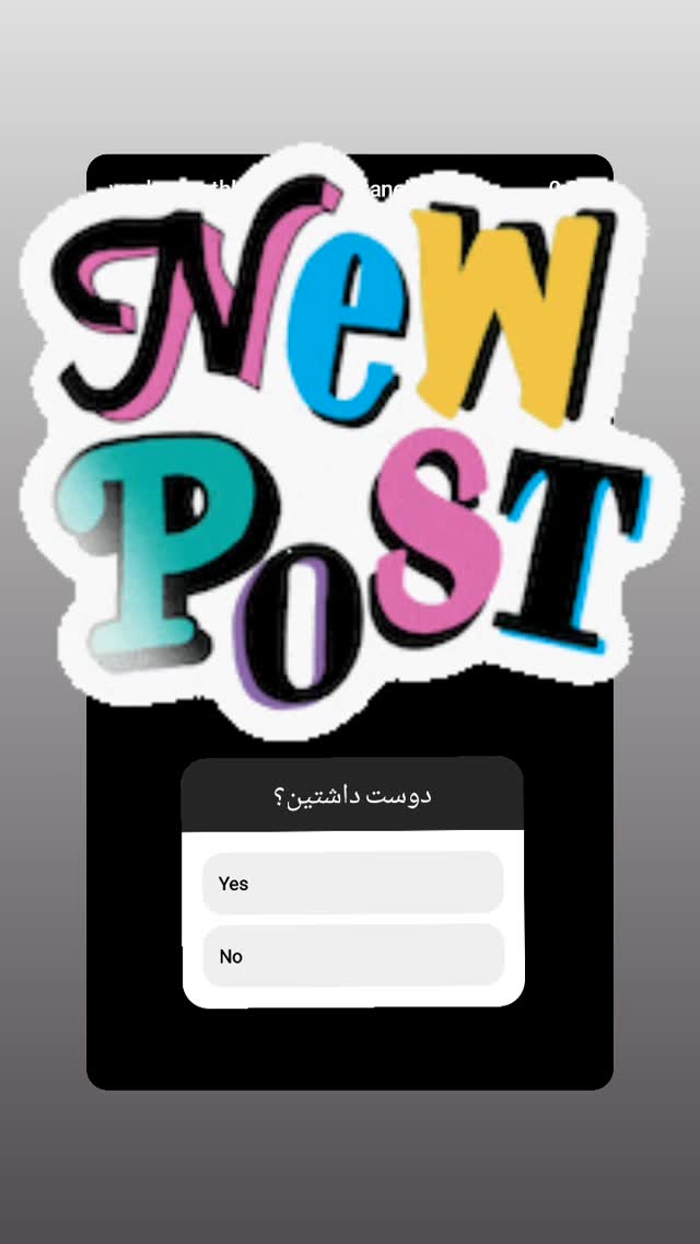  جدید ترین استوری اینستاگرام فرزانه فصیحی