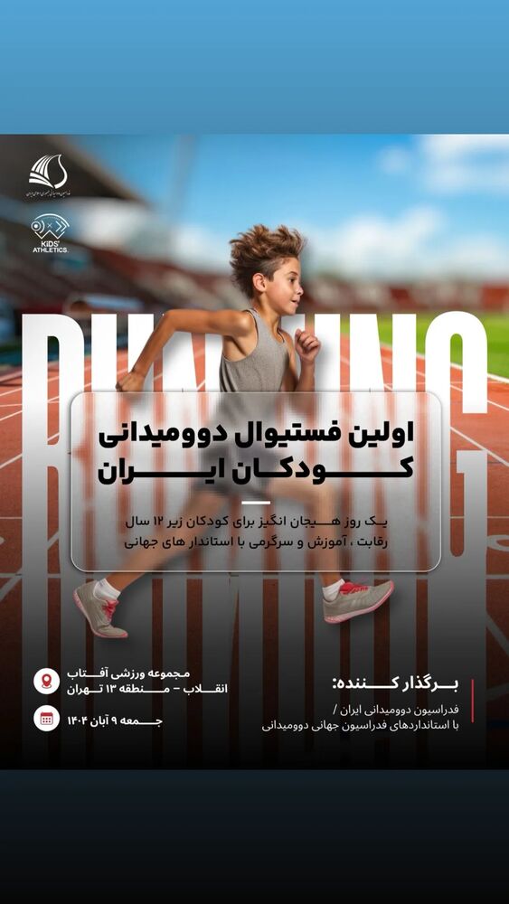  جدید ترین استوری اینستاگرام فرزانه فصیحی