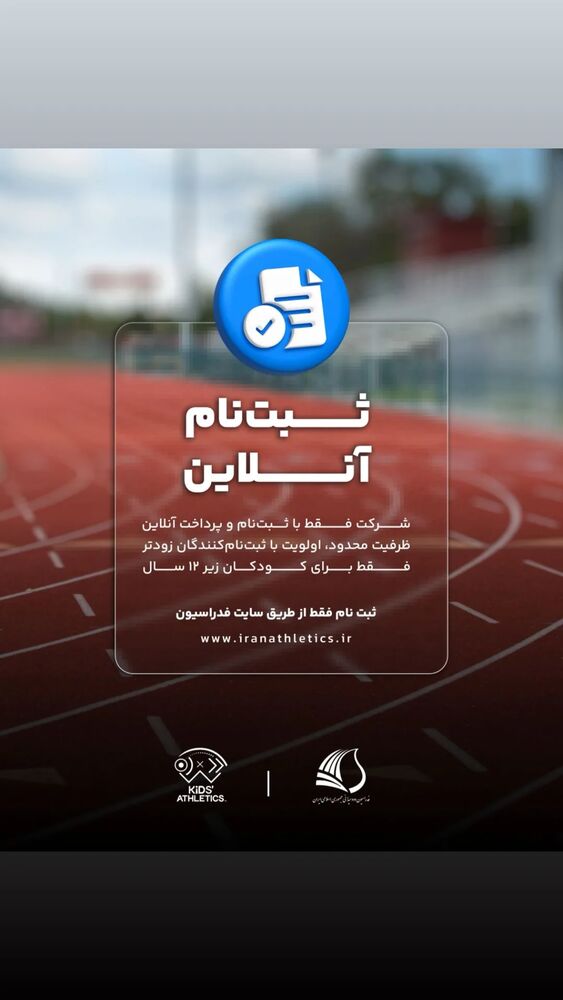  جدید ترین استوری اینستاگرام فرزانه فصیحی