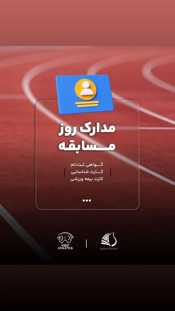  جدید ترین استوری اینستاگرام فرزانه فصیحی
