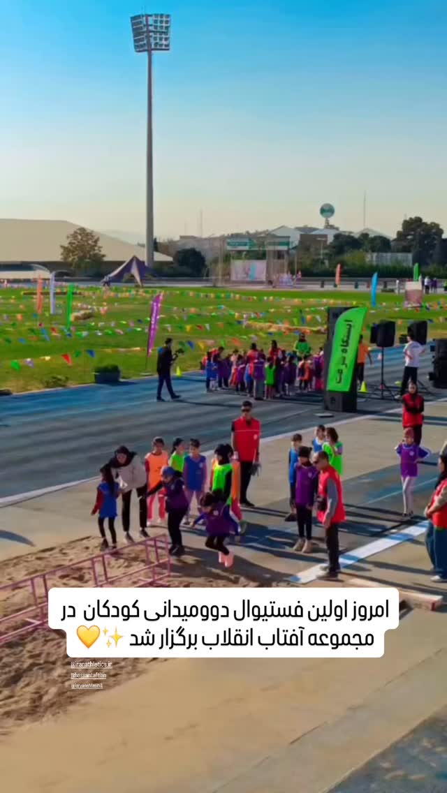  جدید ترین استوری اینستاگرام فرزانه فصیحی