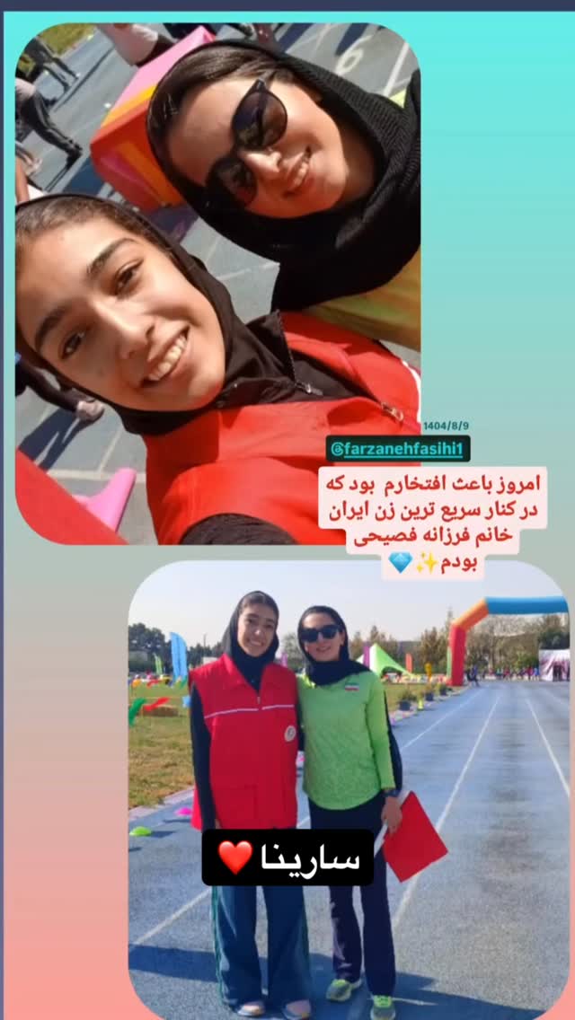  جدید ترین استوری اینستاگرام فرزانه فصیحی