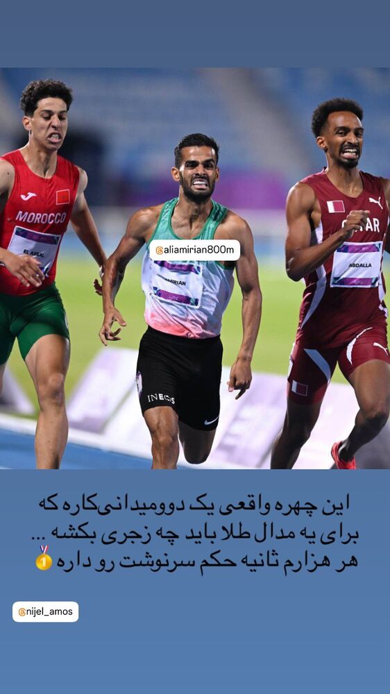  جدید ترین استوری اینستاگرام فرزانه فصیحی
