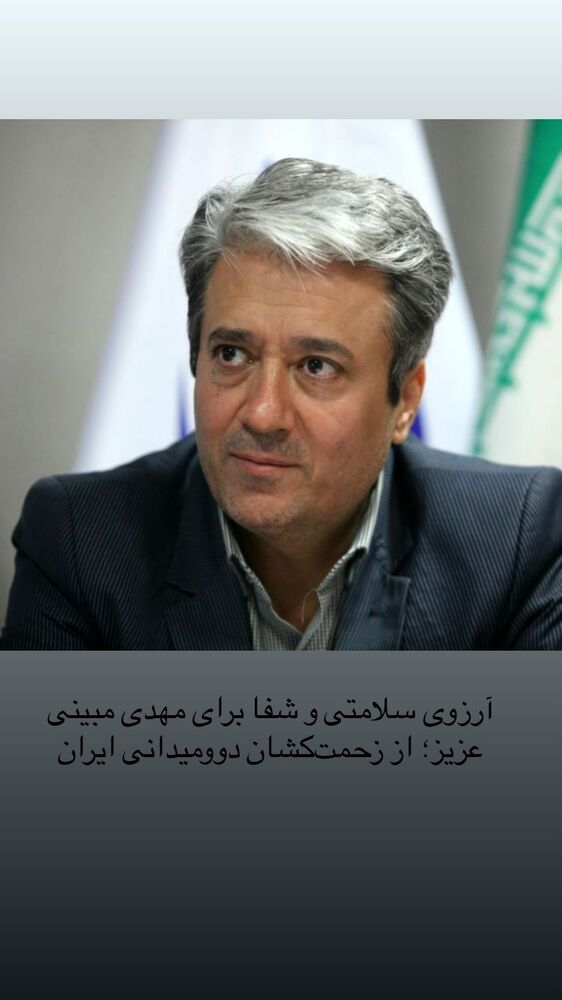  جدید ترین استوری اینستاگرام فرزانه فصیحی