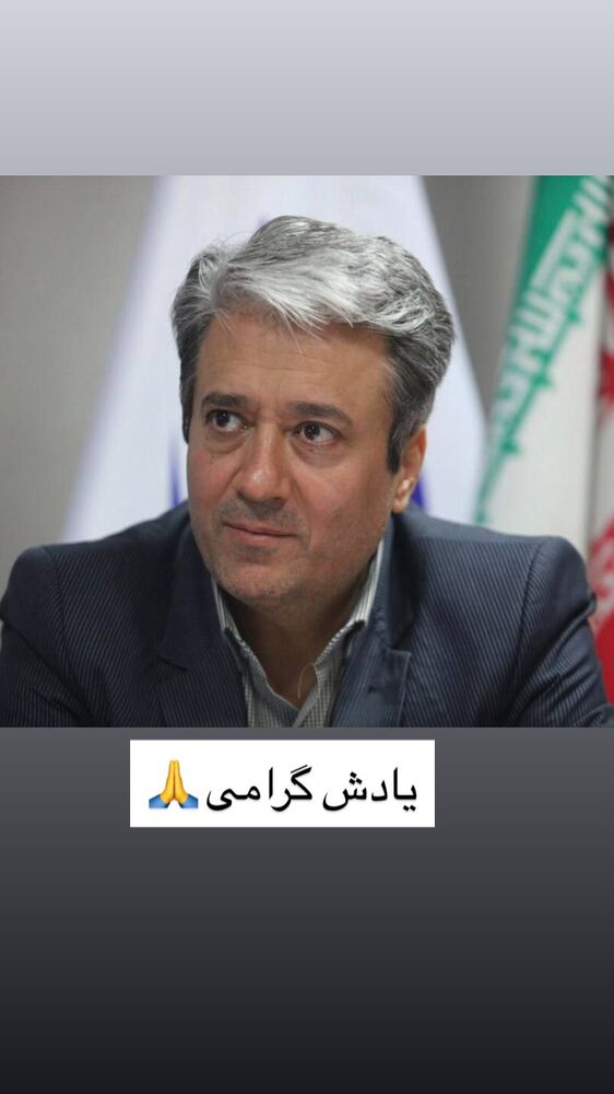  جدید ترین استوری اینستاگرام فرزانه فصیحی