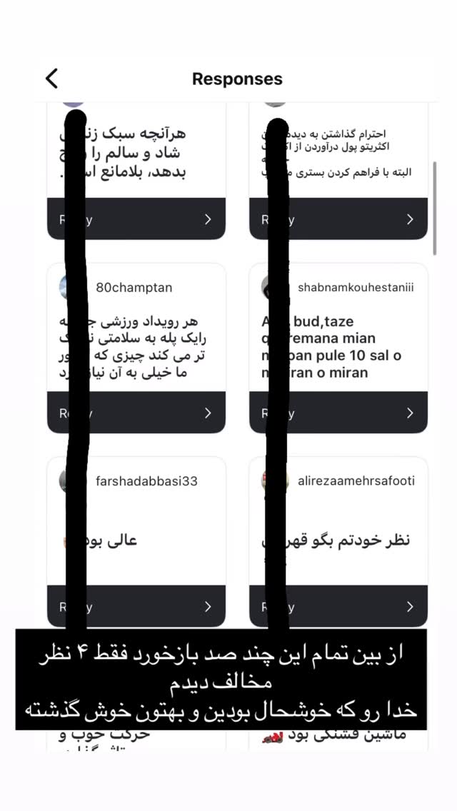  جدید ترین استوری اینستاگرام فرزانه فصیحی