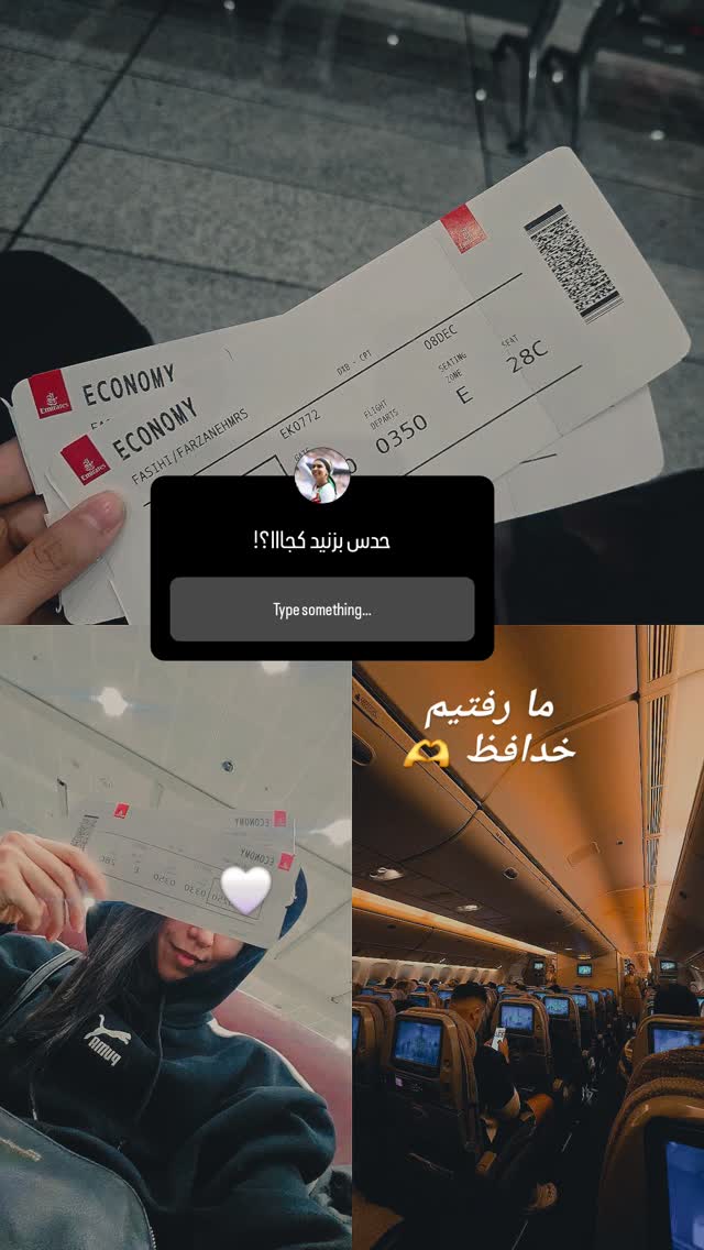  جدید ترین استوری اینستاگرام فرزانه فصیحی