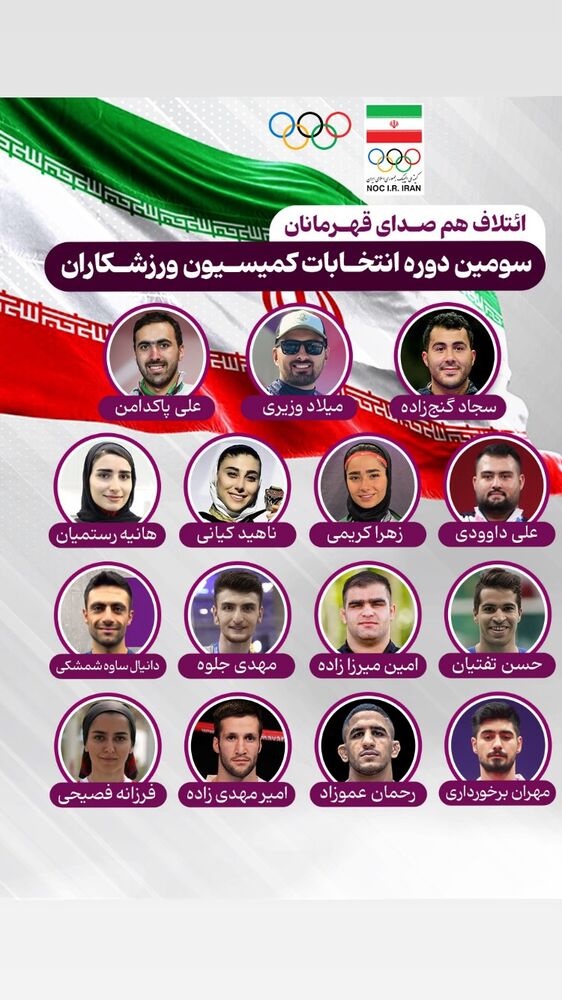  جدید ترین استوری اینستاگرام فرزانه فصیحی
