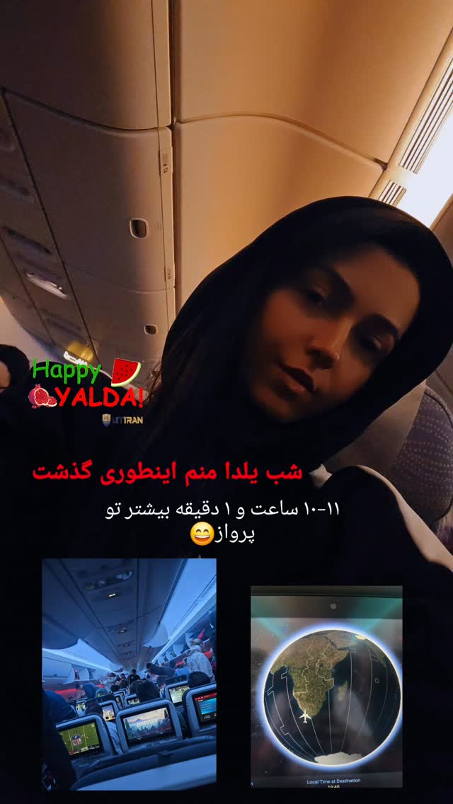  جدید ترین استوری اینستاگرام فرزانه فصیحی