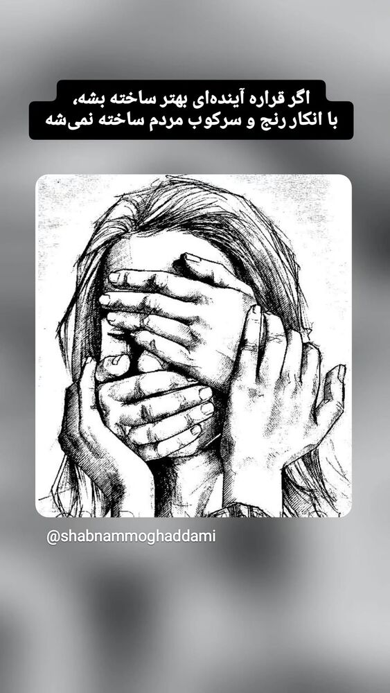  جدید ترین استوری اینستاگرام فرزانه فصیحی