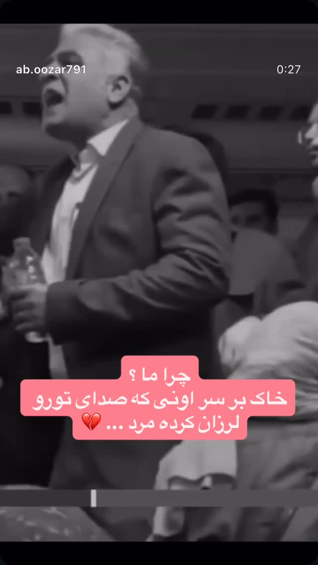  جدید ترین استوری اینستاگرام فرزانه فصیحی