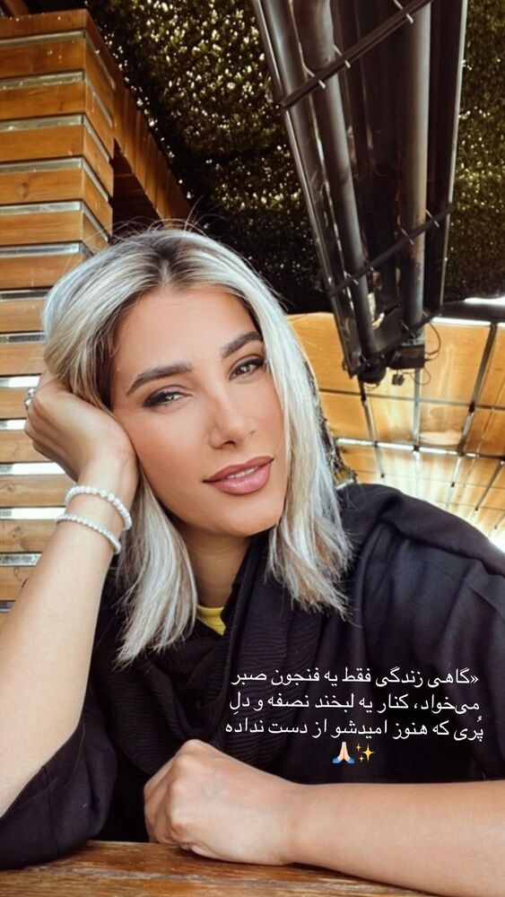  جدید ترین استوری اینستاگرام فرزانه زارعی