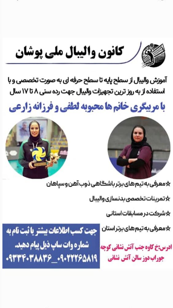  جدید ترین استوری اینستاگرام فرزانه زارعی