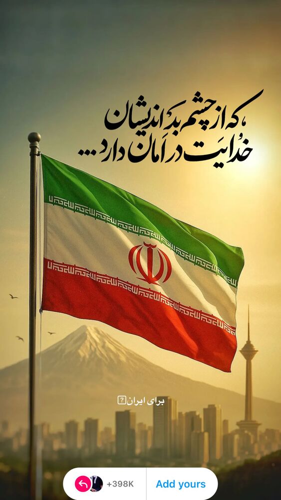  جدید ترین استوری اینستاگرام فرزانه زارعی