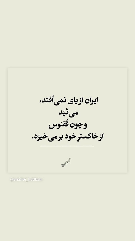  جدید ترین استوری اینستاگرام فرزانه زارعی