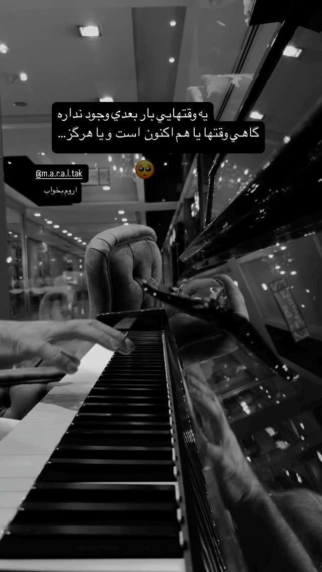  جدید ترین استوری اینستاگرام فرزانه زارعی