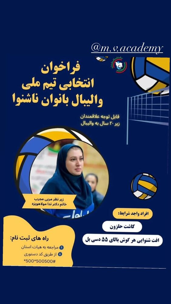  جدید ترین استوری اینستاگرام فرزانه زارعی