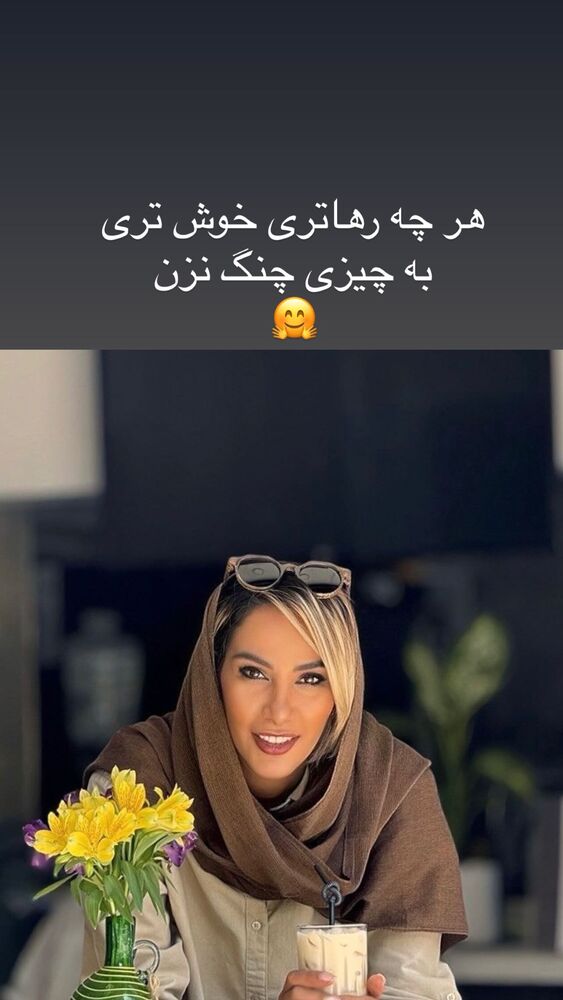  جدید ترین استوری اینستاگرام فرزانه زارعی