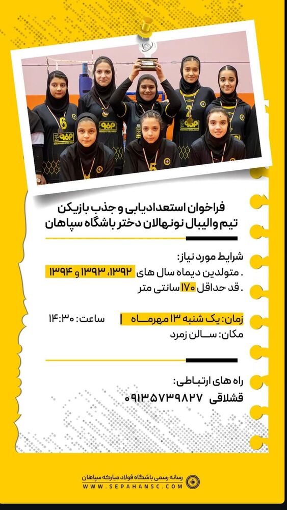  جدید ترین استوری اینستاگرام فرزانه زارعی