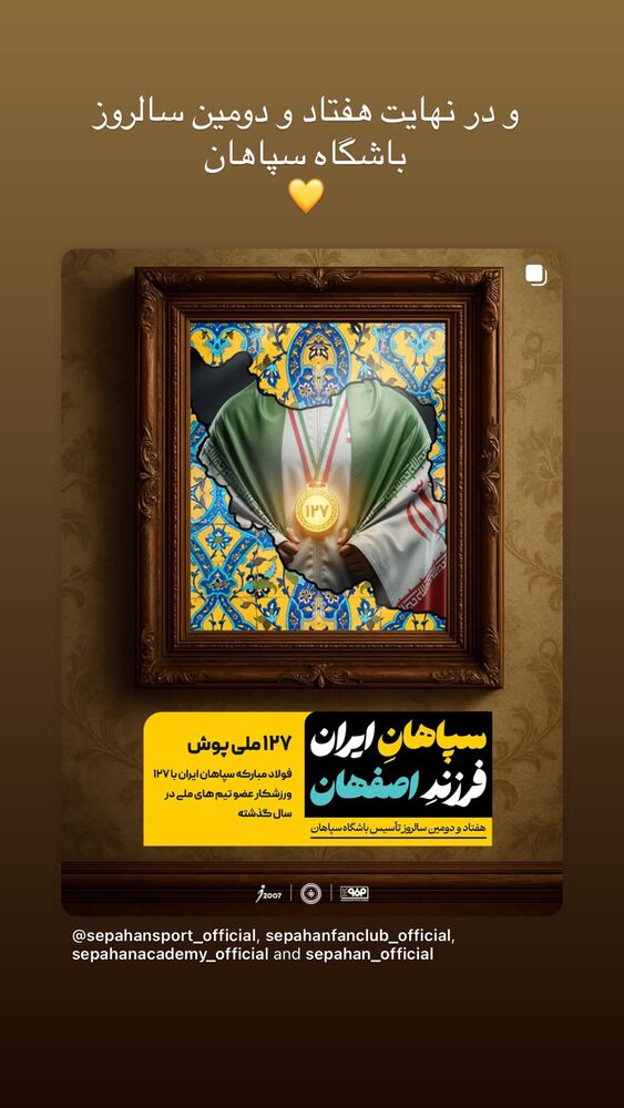  جدید ترین استوری اینستاگرام فرزانه زارعی