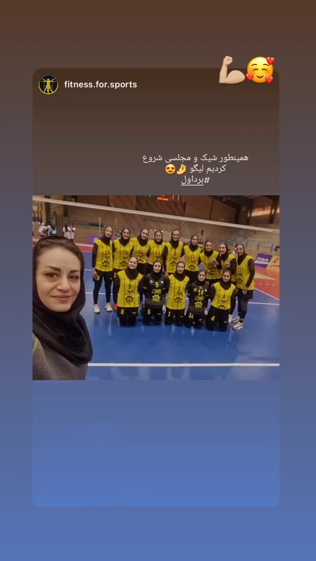  جدید ترین استوری اینستاگرام فرزانه زارعی