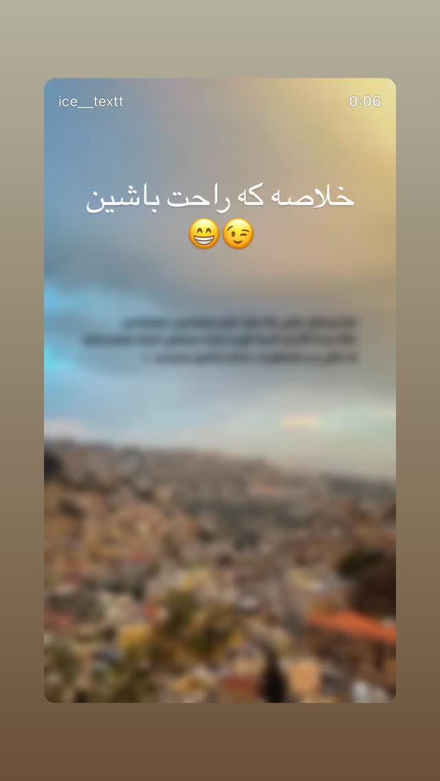  جدید ترین استوری اینستاگرام فرزانه زارعی