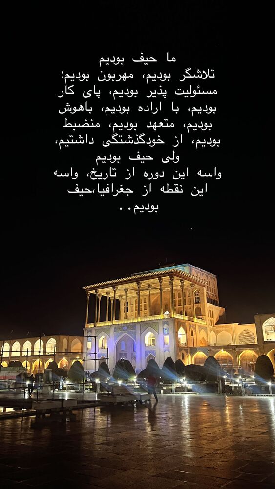  جدید ترین استوری اینستاگرام فرزانه زارعی
