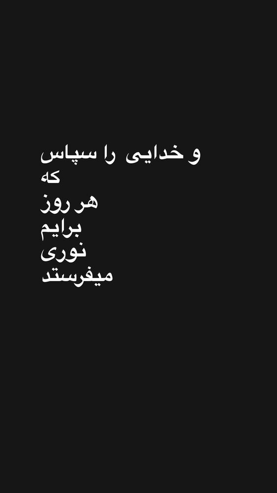  جدید ترین استوری اینستاگرام فرزین مهدس