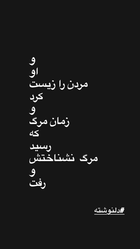  جدید ترین استوری اینستاگرام فرزین مهدس