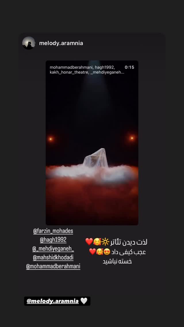  جدید ترین استوری اینستاگرام فرزین مهدس