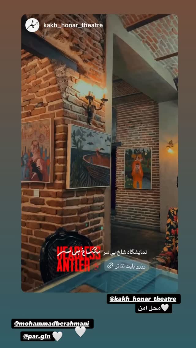  جدید ترین استوری اینستاگرام فرزین مهدس