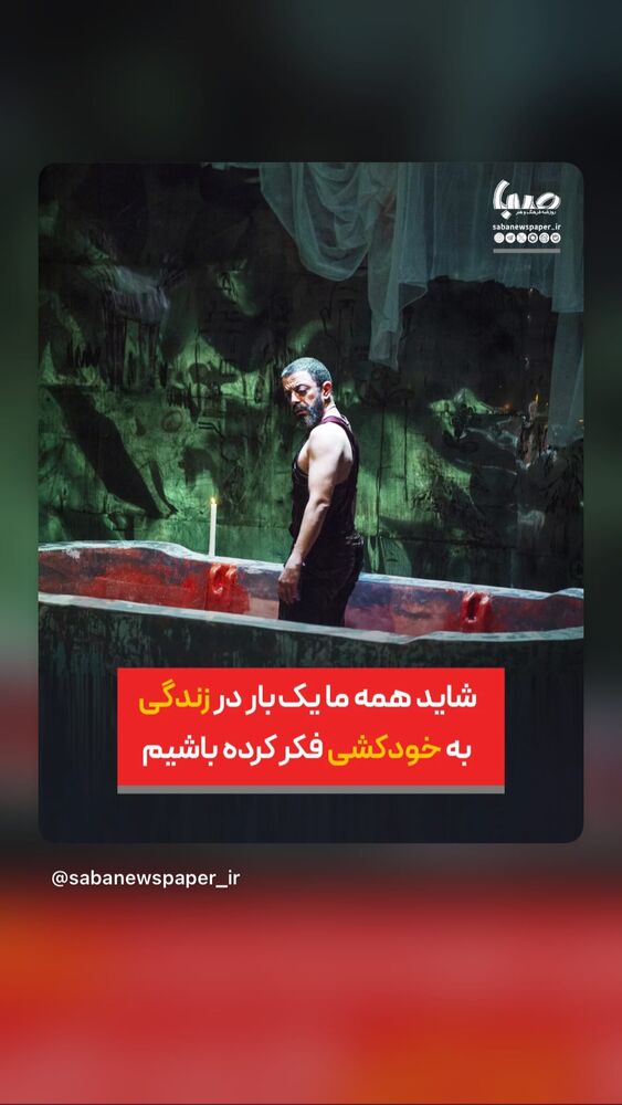  جدید ترین استوری اینستاگرام فرزین مهدس