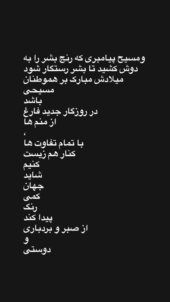  جدید ترین استوری اینستاگرام فرزین مهدس