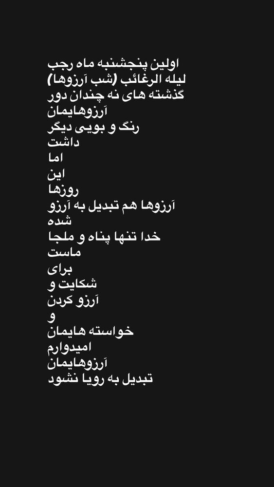  جدید ترین استوری اینستاگرام فرزین مهدس