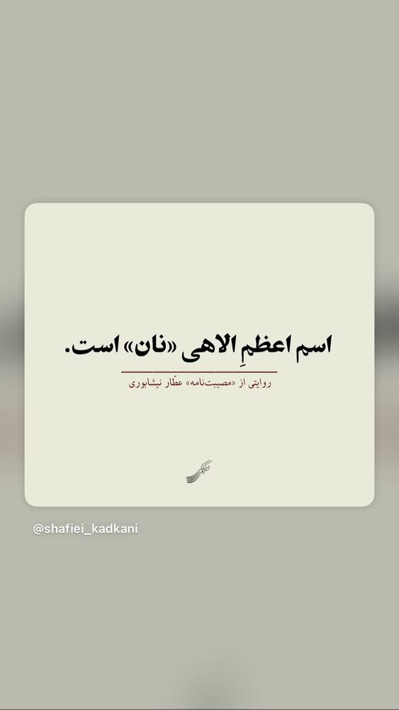  جدید ترین استوری اینستاگرام فرزین مهدس