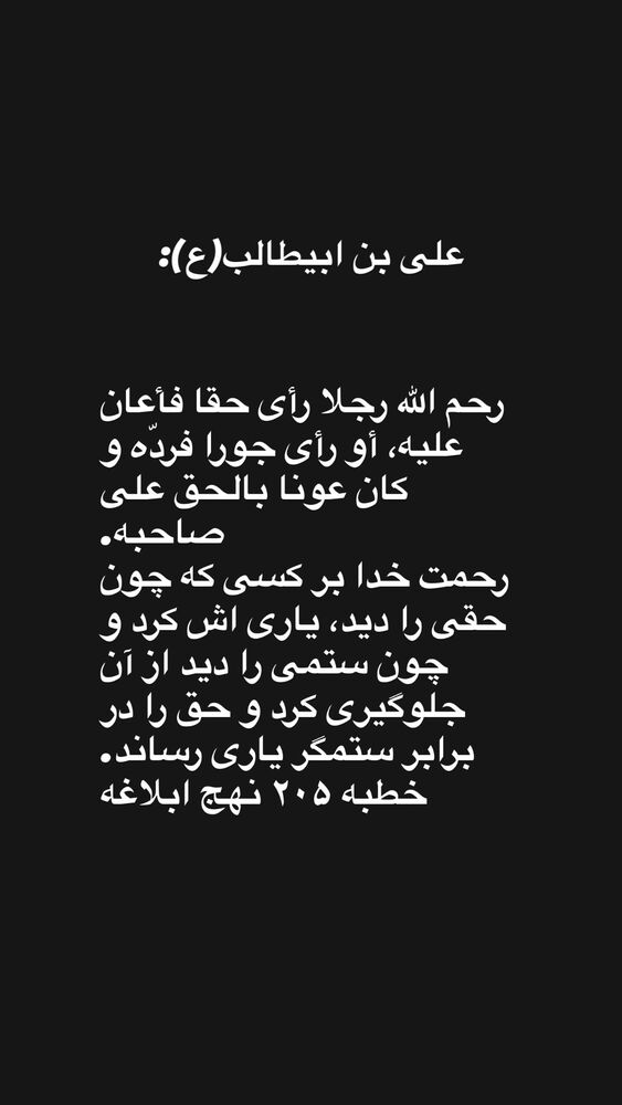  جدید ترین استوری اینستاگرام فرزین مهدس