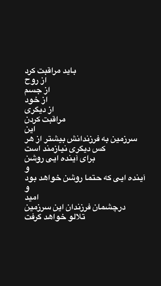  جدید ترین استوری اینستاگرام فرزین مهدس