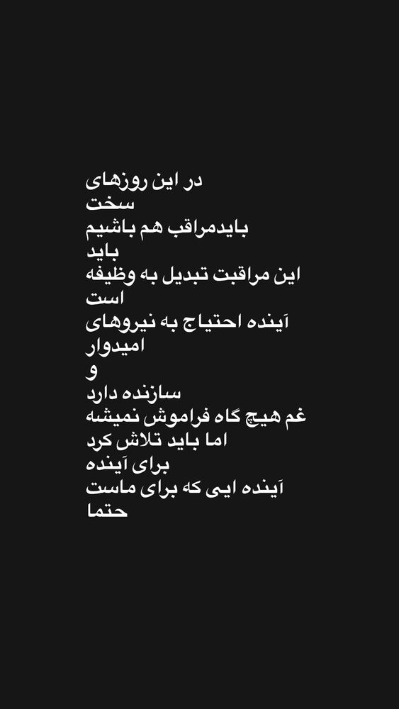  جدید ترین استوری اینستاگرام فرزین مهدس